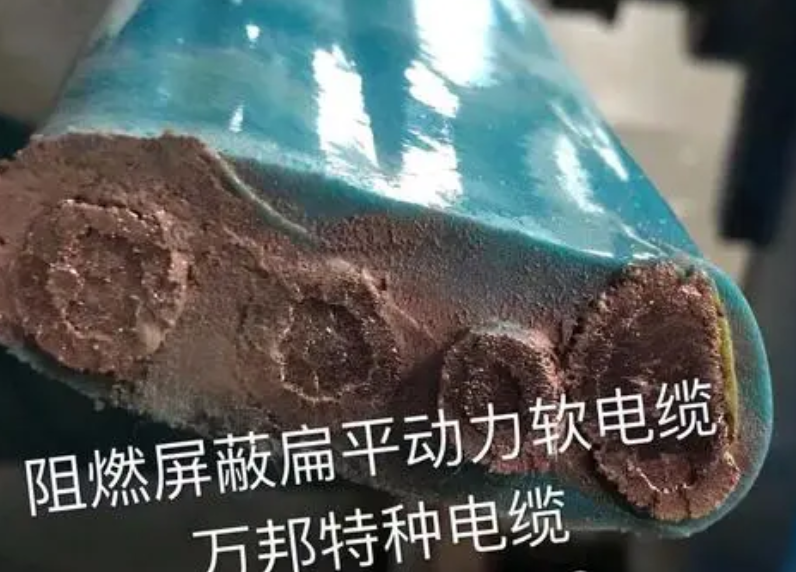 ZR-ROU-YFFB-0.6/1KV  3*70+1*35