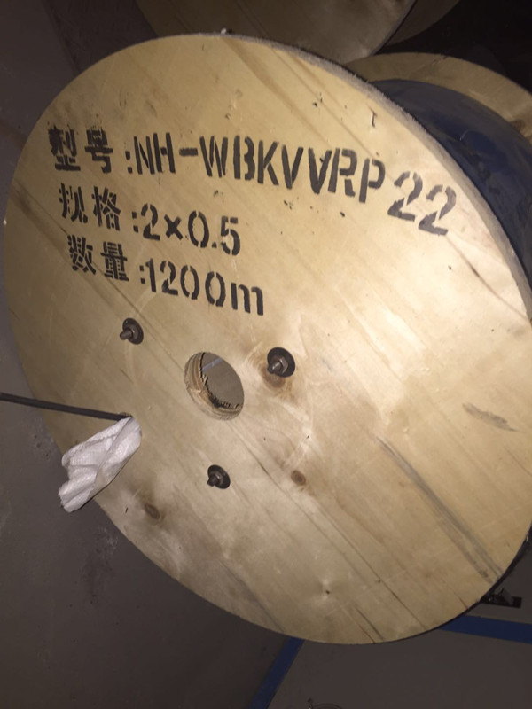 耐火控制鎧裝電纜      型號NH-WBKVVRP22         防火耐溫，抗