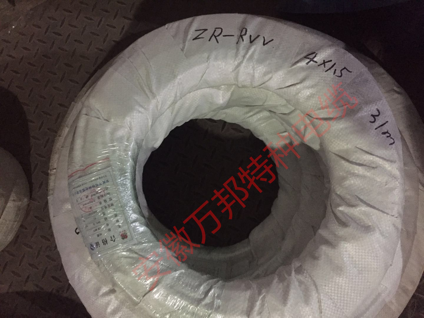 阻燃電纜，ZR-RVV