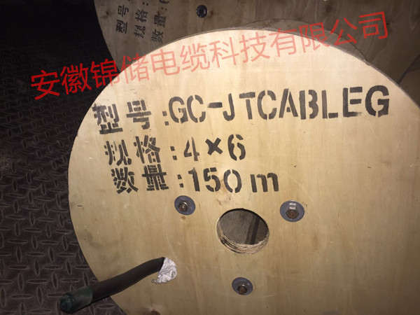 卷筒電纜，型號GC-JTCABLEG，規(guī)格10*2.5