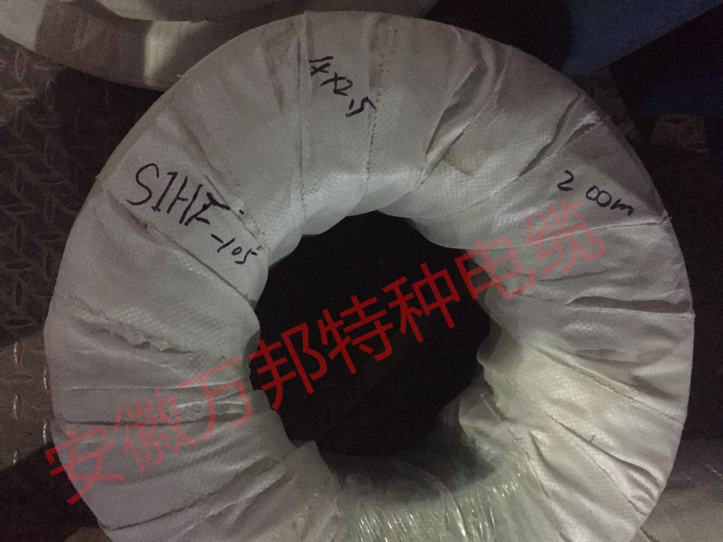 安徽萬(wàn)邦特種電纜，SIHF-105