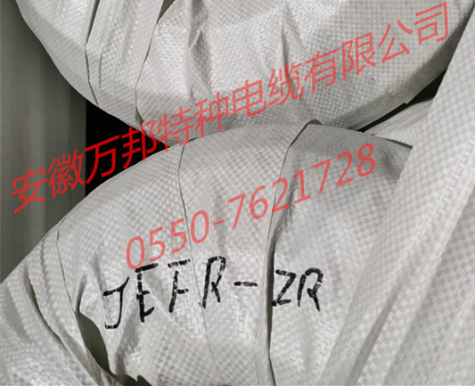 安徽萬邦特種電纜有限公司