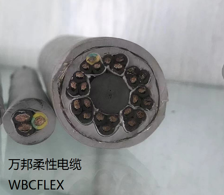 柔性電纜，WBCFLEX