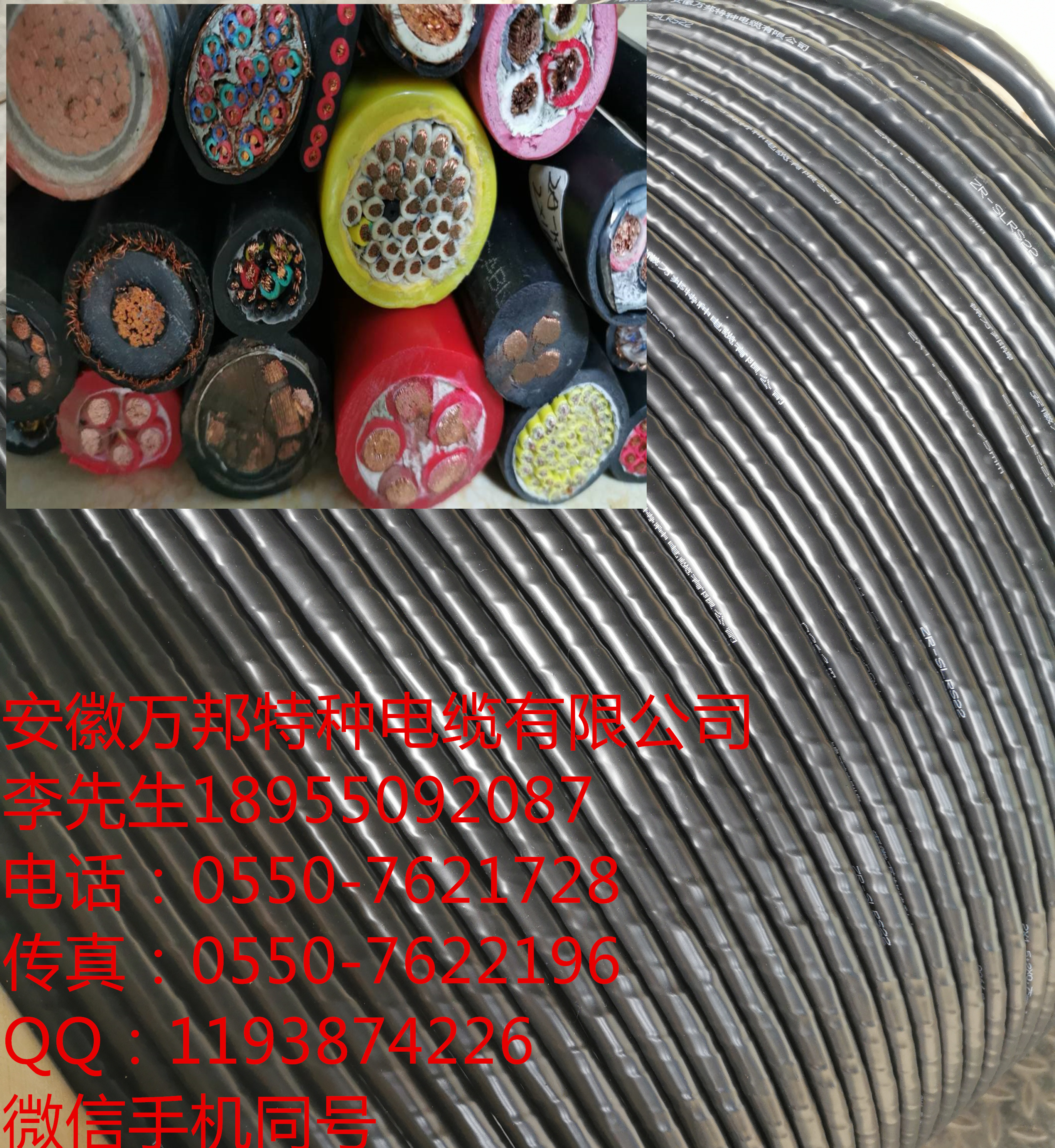 ZC-KVVRP 2G2.5 柔性控制電纜