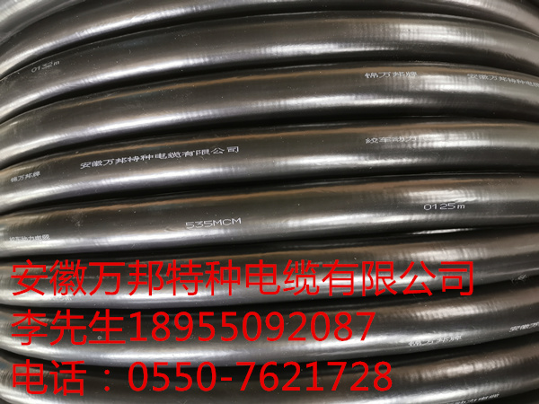 NH-YJV 3*2.5  電力電纜