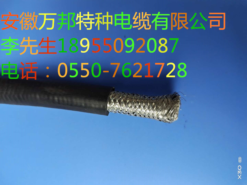 FVN      16*1.0 FVN      20*1.0