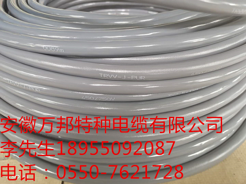 JWBJTLR-J 拖鏈電纜