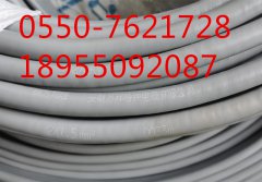 TKGG3G高強度拖拽電纜